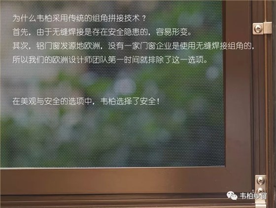 后悔裝金剛網(wǎng)紗窗